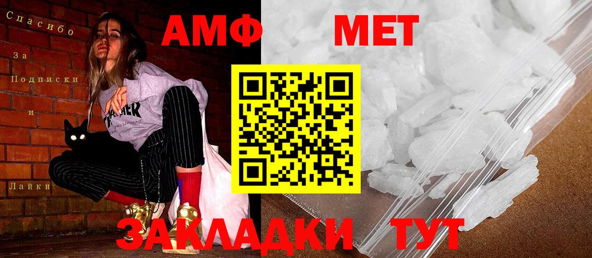 Аргун  АМФ VHQ  АМФЕТАМИН  Вход с VPN 