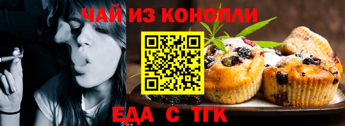 Аргун  Canna-Cookies марихуана  Вход с VPN 