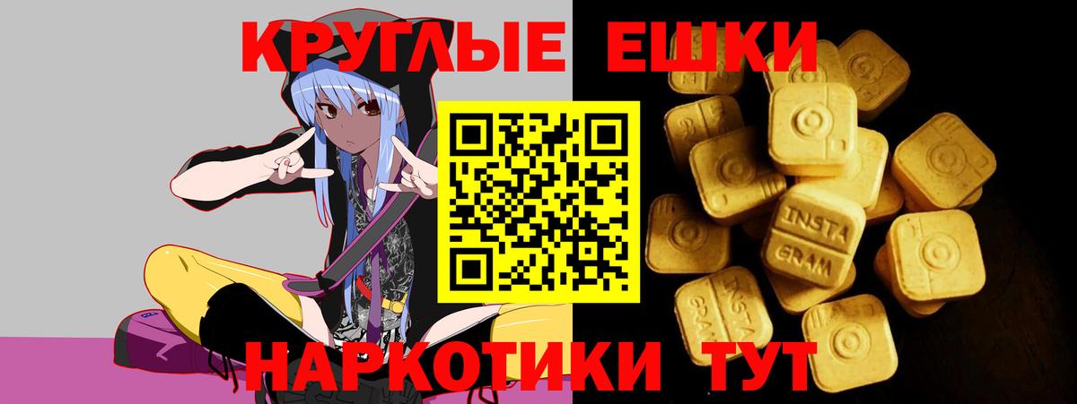 Ecstasy 280мг  ЭКСТАЗИ  Аргун  Вход с VPN 