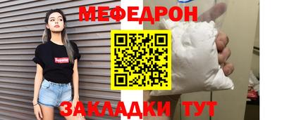 spice Рузаевка