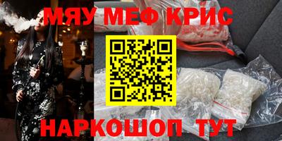 кокс Северобайкальск