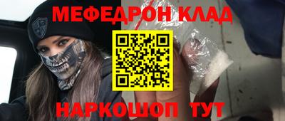 mdma Рыбинск