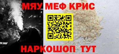 mdma Рыбинск