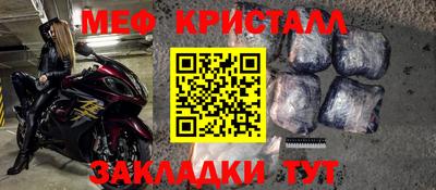 spice Рузаевка