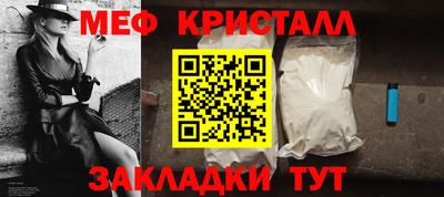 mdma Рыбинск