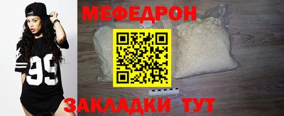spice Рузаевка