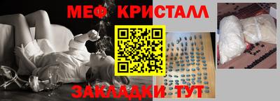 spice Рузаевка