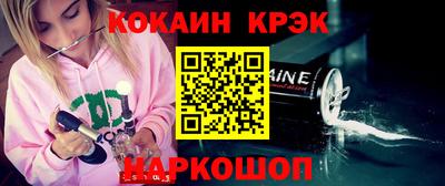 spice Рузаевка