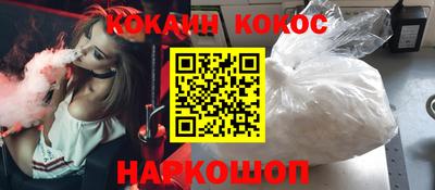 spice Рузаевка