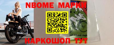 кокаин VHQ Севастополь