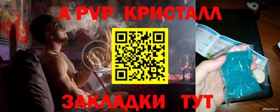 mdma Рыбинск