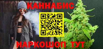кокс Северобайкальск