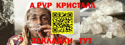 кокаин VHQ Севастополь