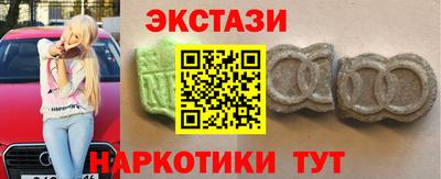 mdma Рыбинск