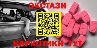 spice Рузаевка