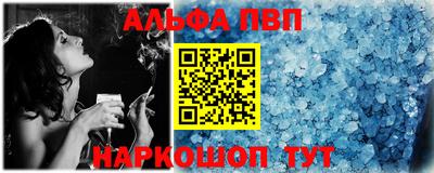 кокаин VHQ Севастополь