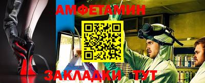mdma Рыбинск