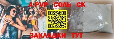 кокс Северобайкальск