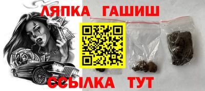 spice Рузаевка