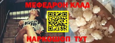 кокс Северобайкальск