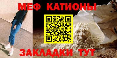 spice Рузаевка