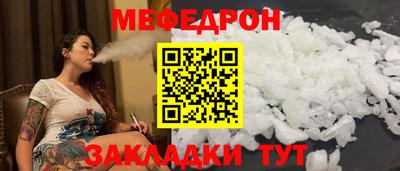 spice Рузаевка