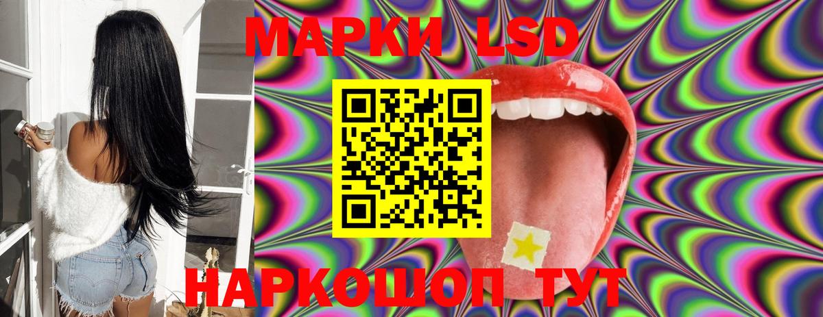 LSD-25 экстази ecstasy  Вход с VPN  Аргун  LSD-25 экстази кислота 