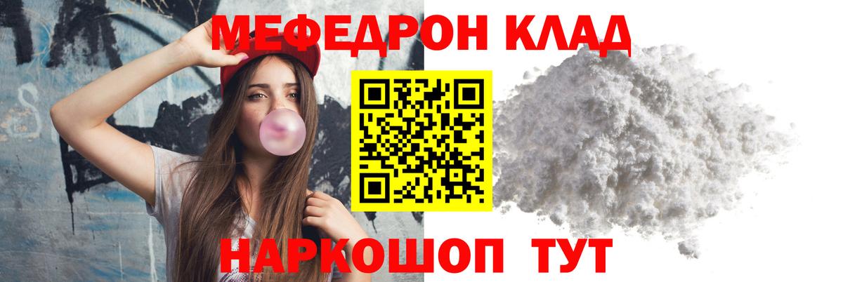 Аргун  Мефедрон  Вход с VPN  МЯУ-МЯУ мяу мяу  Мефедрон 