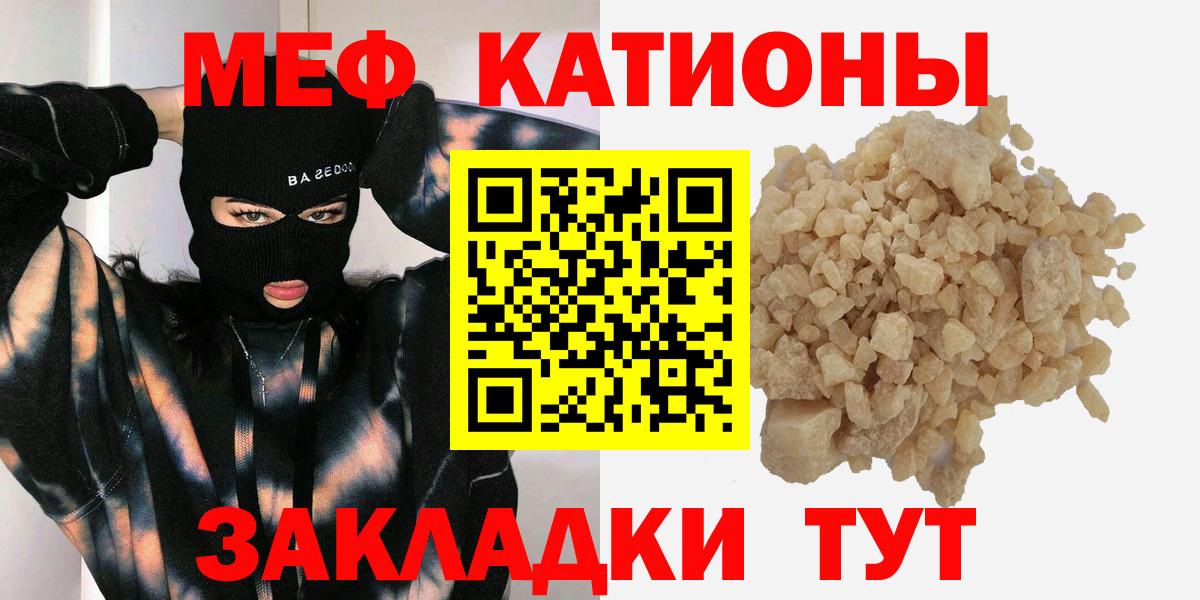 МЕФ Аргун