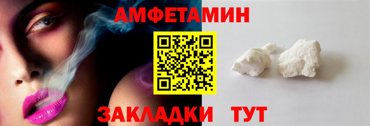 МЕТАМФЕТАМИН  Вход с VPN  Аргун  Первитин кристалл  Первитин кристалл 