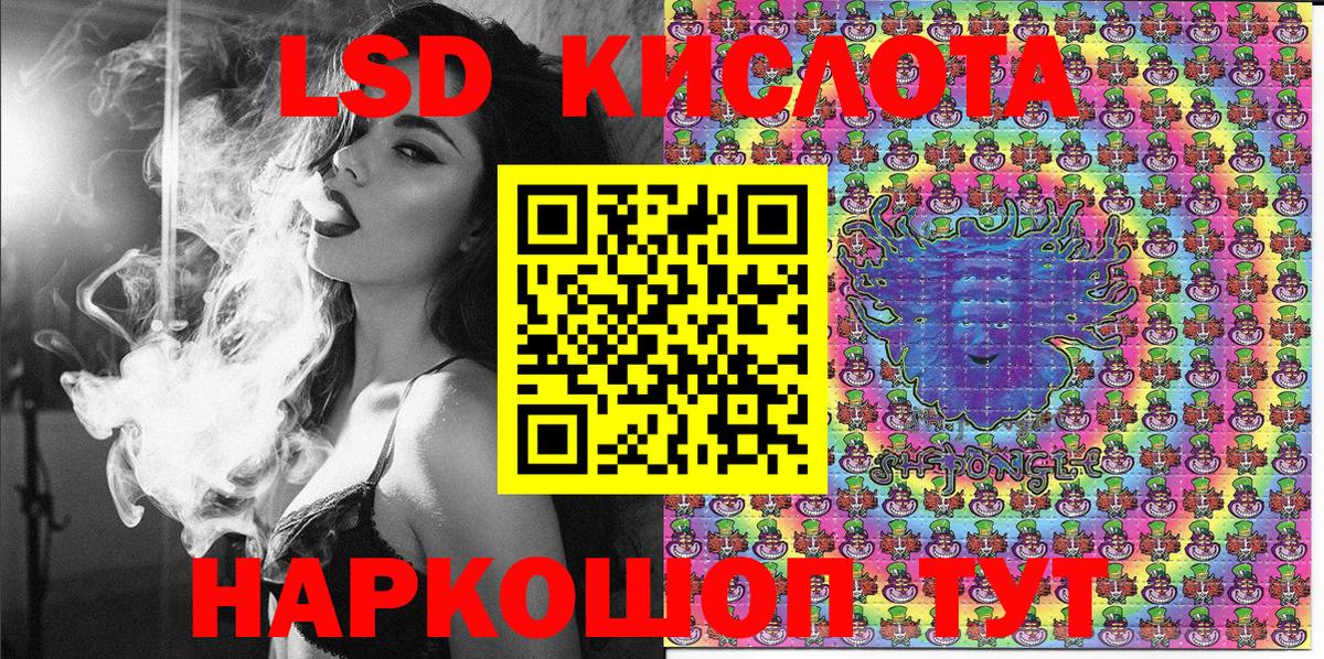 Аргун  закладка  Наркотические марки  Вход с VPN  Марки N-bome 1500мкг 