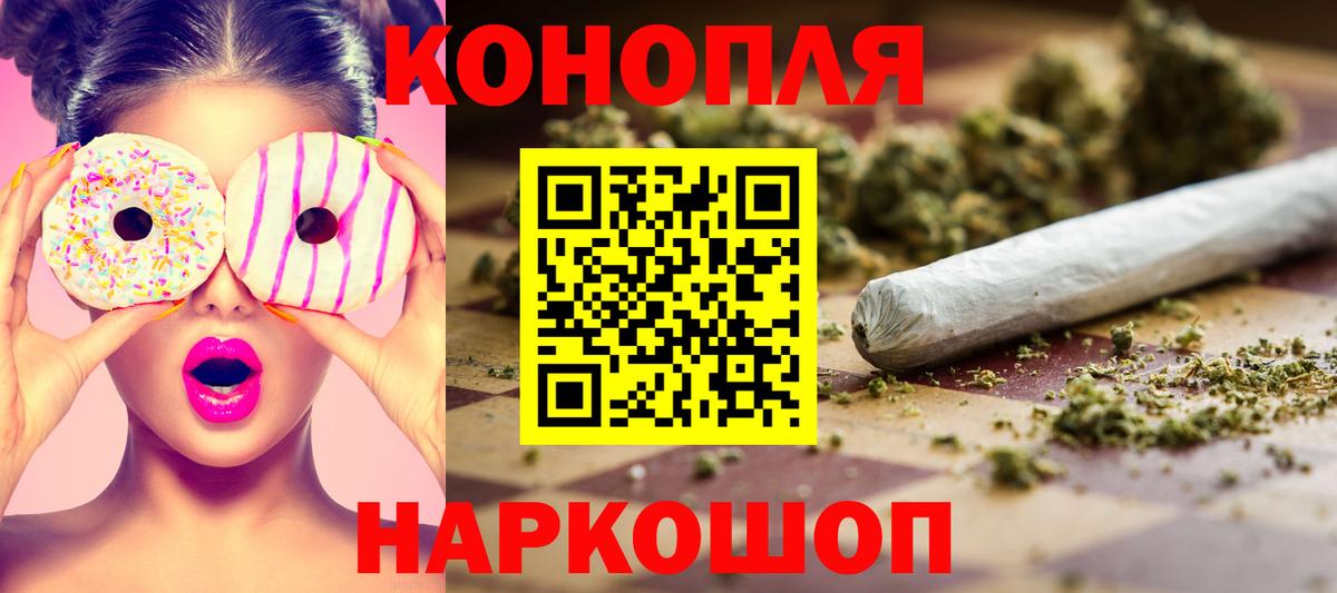 Каннабис White Widow Аргун